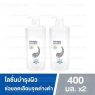 [2 ขวด] GoodAge โลชั่นบำรุงผิว เลือนจุดด่างดำ กู๊ดเอจ ดาร์ก สปอต คอเรคเตอร์ แอนตี้ออกซิแดนท์ บอดี้ โ