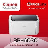 Canon Printer Laser Image Class LBP6030 พร้อมหมึกแท้ การเชื่อมต่อ Hi-Speed USB 2.0 ปริ๊นเตอร์เลเซอร์  รับประกันศูนย์ 3 ปี  by Office Link สีขาว One