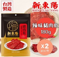 新東陽 - 新東陽 - 辣味豬肉乾 x2 exp:07-jan-2026