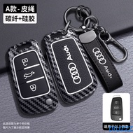 For Audi A1 A3 A4 8P 8L 8V A5 B6 B7 A6 A7 C5 C6 Q3 Q5 Q7 4F S3 S4 S6 RS3 TT Protected Shell Carbon F