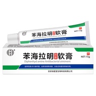 Repair Antipruritic Of Generation A Supports 20/g Cream Ointment Diphenhydramine Xiangyitang