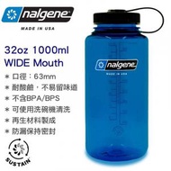 32oz Sustain Original Wide Mouth 闊口 無雙酚 A 水壺 水樽 (1000ml) SlateBlue 2020-1732