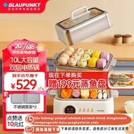 [ST]🌞Lanbao（BLAUPUNKT）Juneng Fresh Steamer Electric Steamer Steamer Multi-Functional Household Water