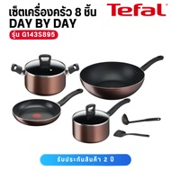TEFAL 8-Piece Pot And Pan Set Day By Model G143S895 Can Be Used With All Types Of Stoves.