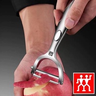 German Zwilling melon peeler scraper fruit and vegetable scraper peeler shaver home melon peeler