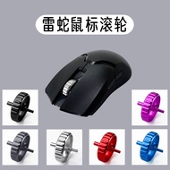 Suitable for Razer Purgatory Viper Standard Edition Viper Ultimate mini Version Mouse Noise Reductio