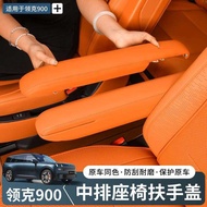 Suitable for Collarke 900 Two-Row Armrest Protective Cover Aisle Seat Armrest Protective Cover Car I