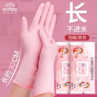 AT/🧨INTCO（INTCO）Disposable Gloves Food Grade Nitrile Gloves Rubber Lengthened Household Kitchen Dishwashing Gloves Nitri