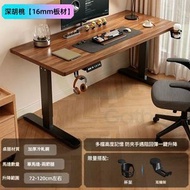 包送貨-電動升降枱 80*50*75cm [單電機雙橫梁]深胡桃色+黑架[加厚實木桌面16mm] 電動升降桌 電動升降檯 電競枱 電腦桌 人體工學/坐立兩用辦公枱 遊戲枱
