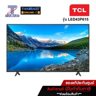 TCL Android TV Android 9.0 UltraHD 4K  43" รุ่น LED43P615