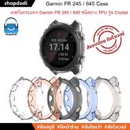 #Shopdodi เคส Garmin Forerunner 245 / 245M / 645 / FR245 / FR245M / FR645 Case TPU เคสกันกระแทก รุ่น Crystal ส้มใส One