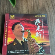 Shao Zhongbo Records Folk Music Yang Lechun Play Music Draft Harmonica DSD CD正烧 中博唱片 民乐 杨乐纯 奏音乐烧碟 口琴