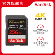 SanDisk - Extreme PRO SDXC™ UHS-II 256GB 記憶卡 (SDSDXEP-256G-GN4IN)