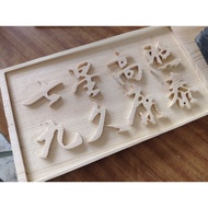 Wooden Craft Board Customise