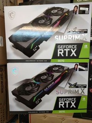 Msi suprim x rtx 3070