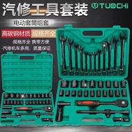 37Set32Set of Auto Repair Tools Electric Wrench Socket8-32mm Hexagon Socket Wrench Combination Tool