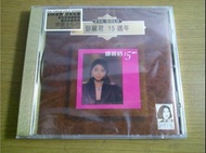 鄧麗君15週年 24k gold cd 限量編號版