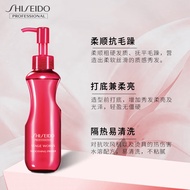 AT-🛫SHISEIDO PROFESSIONAL（SHISEIDO PROFESSIONAL）Soft Base Wash-Free Hair Care Essential Oil Show Style Moisturizing Smoo