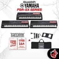 Yamaha PSR-SX600 PSR-SX700 PSR-SX900 สี Black คีย์บอร์ดไฟฟ้า Yamaha PSRSX600 PSRSX700 PSRSX900 Elect