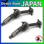 京商(Kyosyo) Long Universal Swing Shaft (2Pcs/MA-020) MD205B