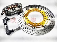 誠一機研 JOYMAX Z+ 300 GTS CRUISYM BREMBO AK550 輻射對四卡鉗 加大浮動碟盤 煞車