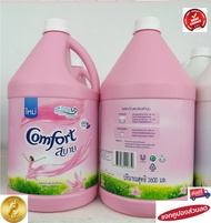 คอมฟอร์ท Comfort น้ำยาปรับผ้านุ่ม  สบาย (สีชมพู) ขนาด 3,600 มล. จำนวน 1 แกลลอน