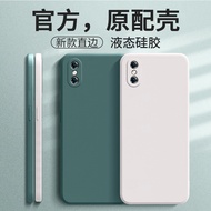 Suitable for Apple x Phone Case iPhoneX Protective Case iponexipx Liquid Silicone ix Case Solid Colo