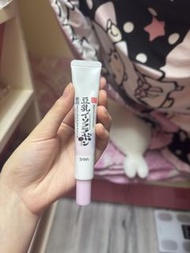 SANA 豆乳美肌 藥用緊緻抗皺眼霜