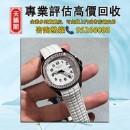 百達翡麗5726/200A白盤 女款手雷♻️二手錶，新錶，舊錶，懷錶，古董錶，Watches。勞力士Rolex，歐米茄Omega，帝舵Tudor，百達翡麗Patek Philippe，愛彼Audema