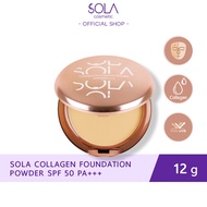 Sola - โซลา แป้งคอลลาเจน ผสมรองพื้น SPF50PA+++ 12g.