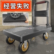 🎈Free Shipping🎈Trolley Hand Buggy Platform Trolley Small Trailer Luggage Trolley Trolley Trailer Truck Trolley Foldable