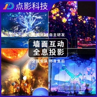 3D Holographic Interactive Digital Projection Science and Technology Hall Banquet Hall Immersive Hot