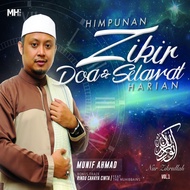 Pendrive USB Zikir Doa & Selawat Music MP3