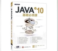 JAVA se 10