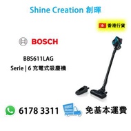 Bosch BBS611LAG Serie | 6 充電式吸塵機 香港行貨
