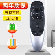 Soft Applicable Chuangwei 4K LCD TV Remote Control YK-6600J/H YK-6600H 55M5 50E 8H73