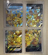 寵物小精靈 比卡超 Pikachu V-UNION 卡 25週年