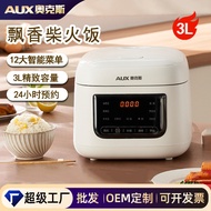 AUX-Oaks Rice Cooker Micro-Pressure Fine Rice Cooker Smart Appointment 3L Large Capacity Multifuncti