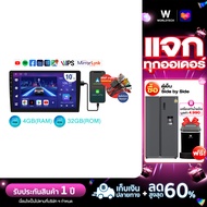 Worldtech จอแอนดรอย Lexia 10 นิ้ว LX-DDN10AND-4GB_CARPLAY RAM 4GB (Upgrade) ROM 32GB เครื่องเสียงติด