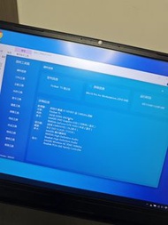 火影電競筆電 i3 10105t16g 512g 1650顯示卡