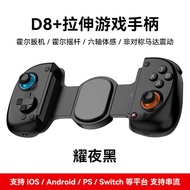 BSP D8 Stretching Gamepad Multi-Platform Compatible Support Switch PS3 PC