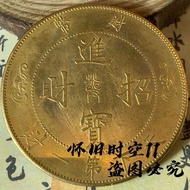 Antique Solid Gilt Money Lucky Fortune First Fortune in the World Gold Coin Ancient Coin Collection 