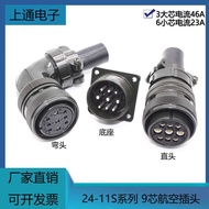 Yaskawa มอเตอร์เซอร์โวเดลต้าเครื่องเข้ารหัสสายไฟ4-Pin 9-Pin 17-Pin วงจรไฟฟ้าปลั๊กการบินและชิ้นส่วน