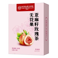 [Ready Stock] Flaxseed Fig Mulberry Tea 150g/Box Flower Tea Bag Health Tea Fig Tea Ready Stock WJG