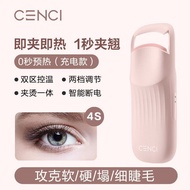 🔥正品现货🔥【新品】CENCI 4s睫毛夹CENCI 4s Eyelash Curler Heating Electric Electric Eyelash Curler Electric Eyela