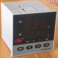 科源KY-201607智能溫度時間控制器自控式遠紅外烘箱溫度控制儀表