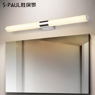 Victor Paul LED Mirror Headlight Simple Modern Stainless Steel Bathroom Bedroom Light Cabinet Makeup