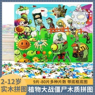 Children Wooden Puzzle Board 20/30/40/60/80 Pieces 2-7 Years Old Educational Building Block Toys Pla