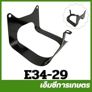 E34-29 Spare Parts Stand Lawn Mower CG260