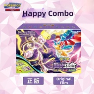 Simplified Chinese Pokemon TCG Set Mewtwo and Dragonite EX
